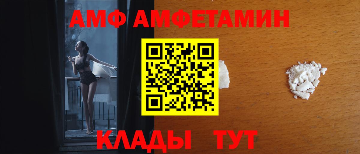 Сургут  АМФ 97%  Вход с VPN 