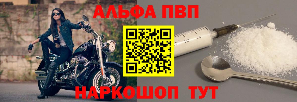 A PVP Сургут
