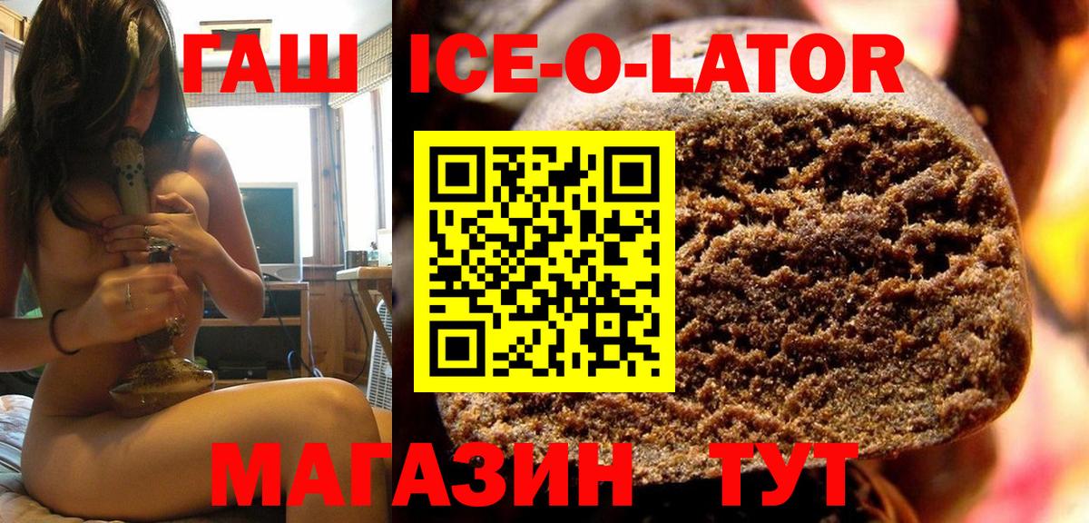 ГАШИШ убойный Сургут