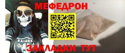 скорость mdpv Рузаевка