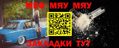 мет Рыбинск