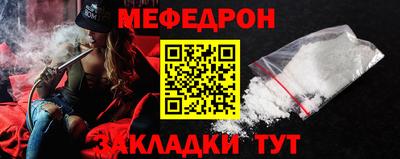 скорость mdpv Рузаевка