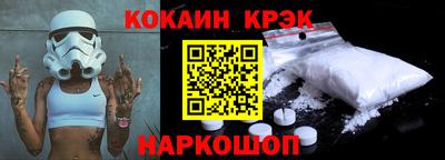 мет Рыбинск