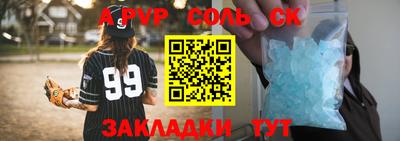 скорость mdpv Рузаевка