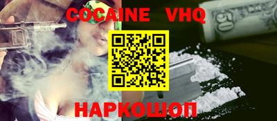 мет Рыбинск