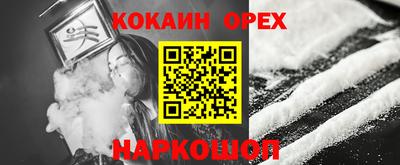 мет Рыбинск