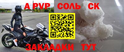 мет Рыбинск