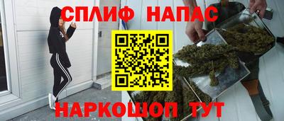 мет Рыбинск