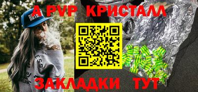 мдпв Рязань