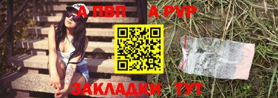 мет Рыбинск