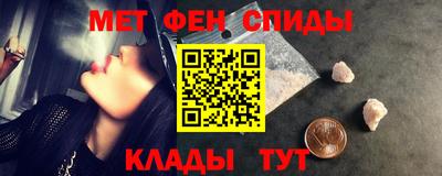 мет Рыбинск