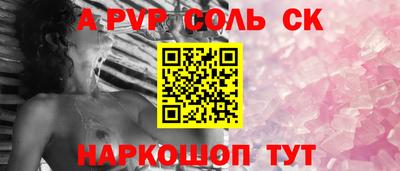 мет Рыбинск