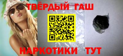 мет Рыбинск