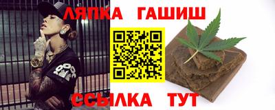сатива Северобайкальск