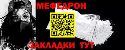 мет Рыбинск