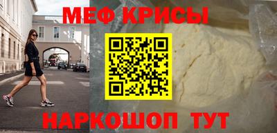 мет Рыбинск