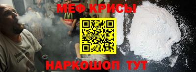 мет Рыбинск