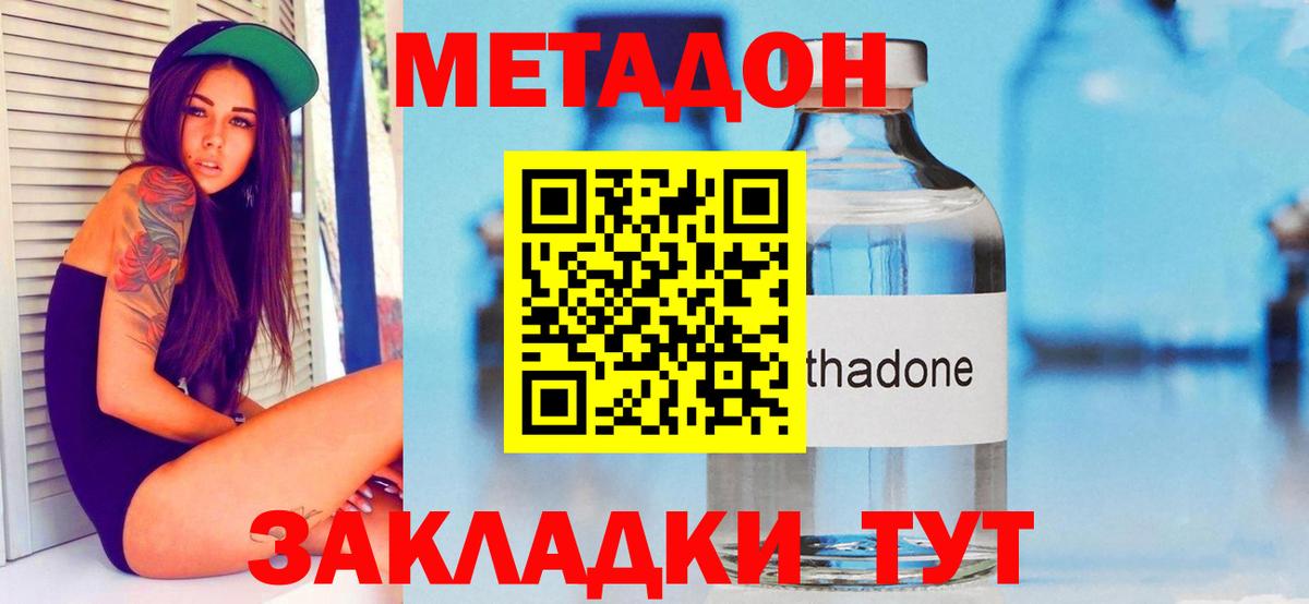 ГАШ  COCAIN  Меф кристаллы  Кокаин  Сургут  Каннабис  Экстази  ГАШИШ  Вход с VPN 