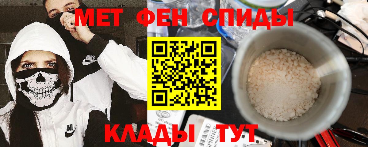 Первитин пудра  Первитин пудра  Вход с VPN  Сургут 
