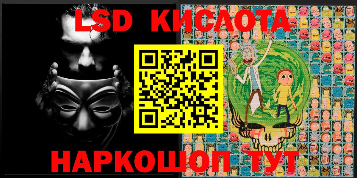 Марки N-bome 1,8мг Сургут