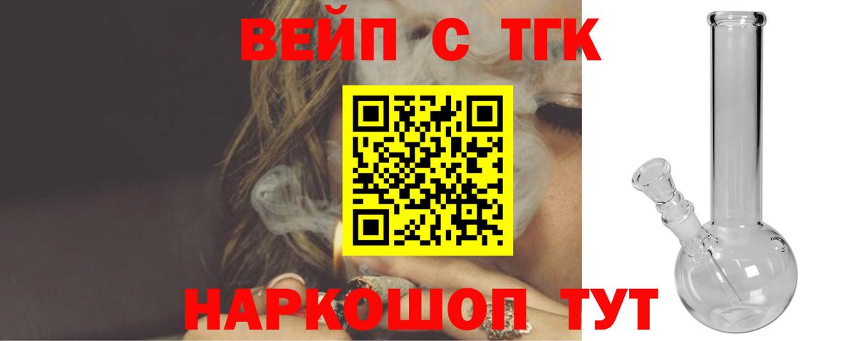 Дистиллят ТГК Wax Сургут