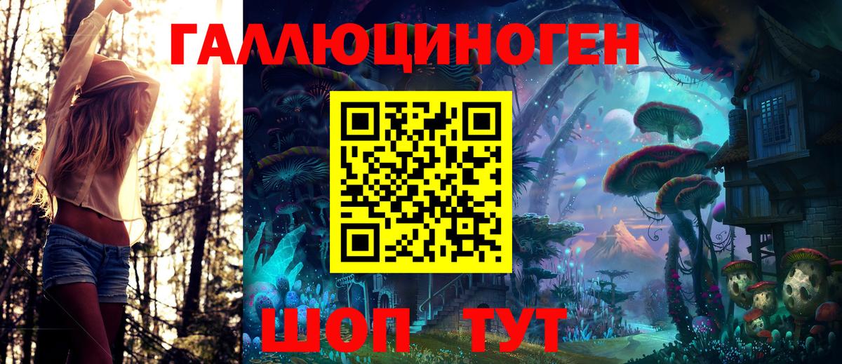 Псилоцибиновые грибы MAGIC MUSHROOMS Сургут